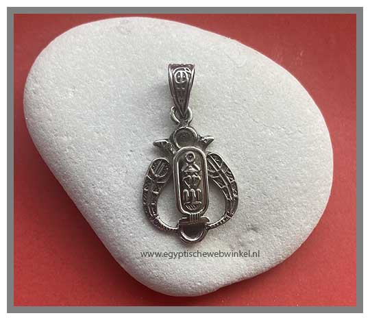 Cobra cartouche silver pendant